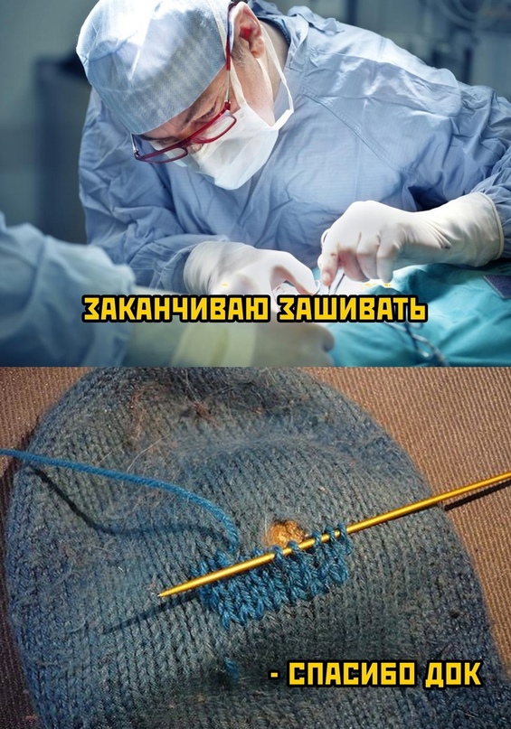 Картинки и мемы. Выходные близко...