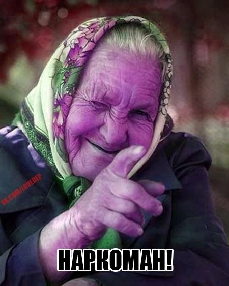 Чёрно-пошлая деградация на пятницу