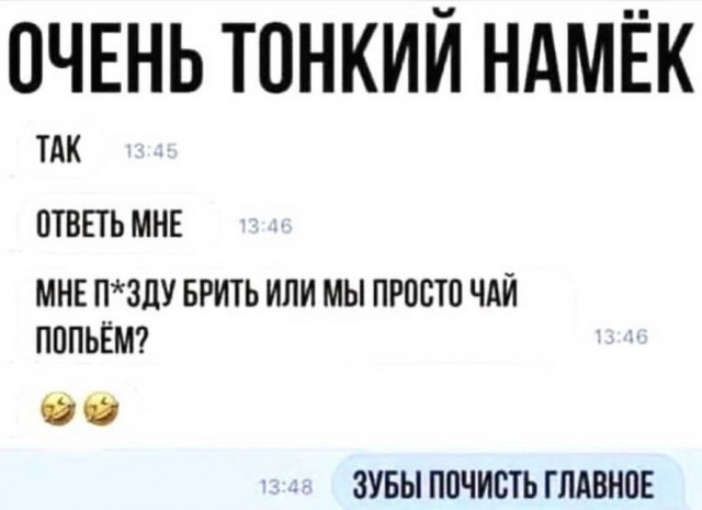Скриншоты и комментарии из социальных сетей 28.12.22
