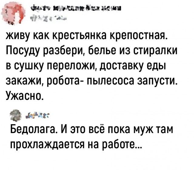 Картинки и мемы, выходные продолжаются