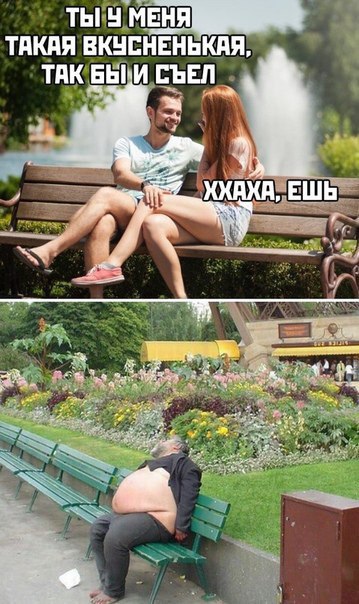 Отношения, каблук стирается