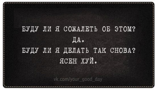 Приколы (баяны)