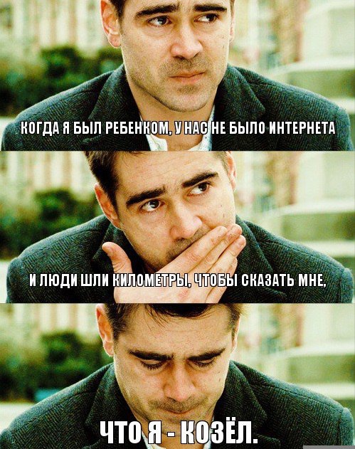 Прикольные баяны