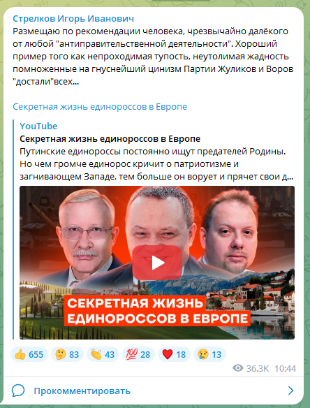 Ничего необычного, просто сын Владимира Соловьёва.