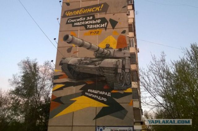 Спасибо тем, кто делает такое