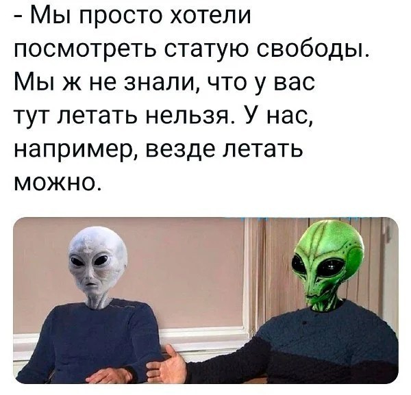 В США продолжаются странные события