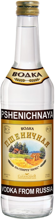 Сами попросили