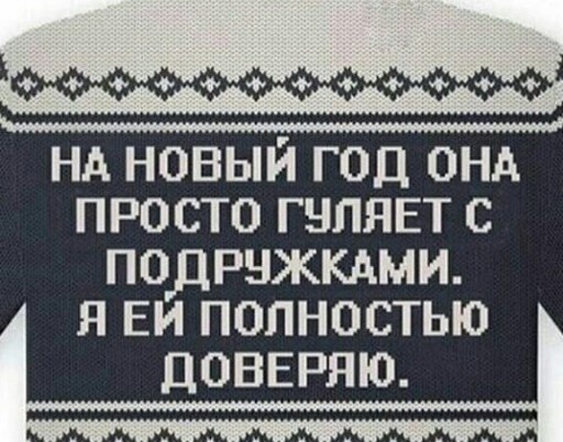 Так себе картинки 22.02.23
