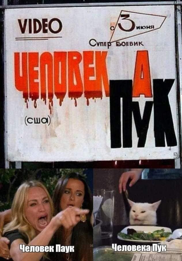 Кто угадал?