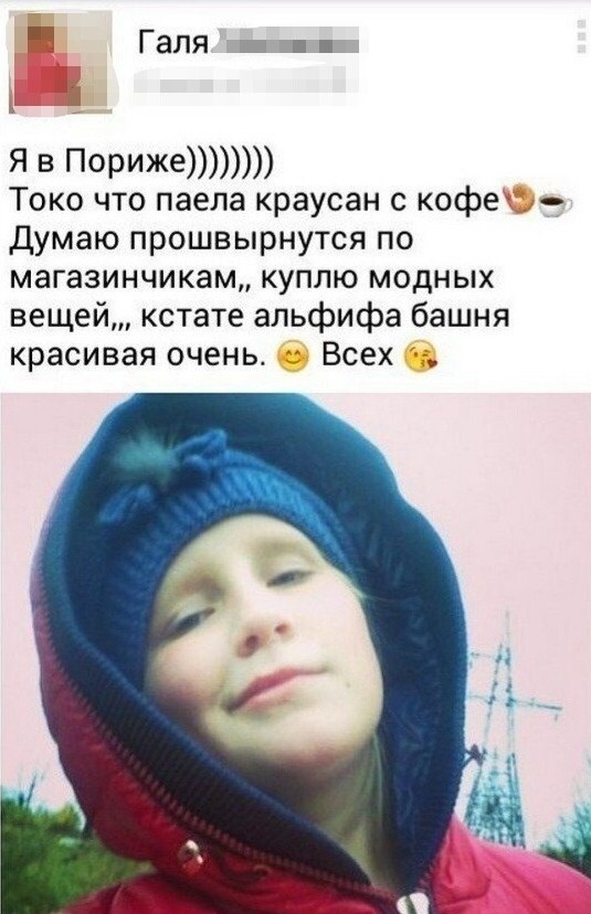 Немного картинок для настроения - 139