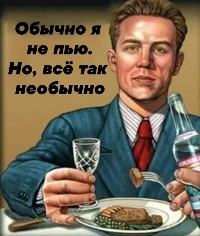 Картинки и мемы, всем хороших выходных