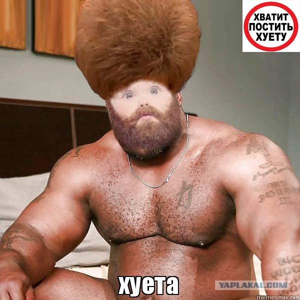Фотожаба "Бабка-отжигака"
