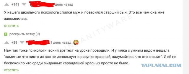 Народная меДИЧина 1036