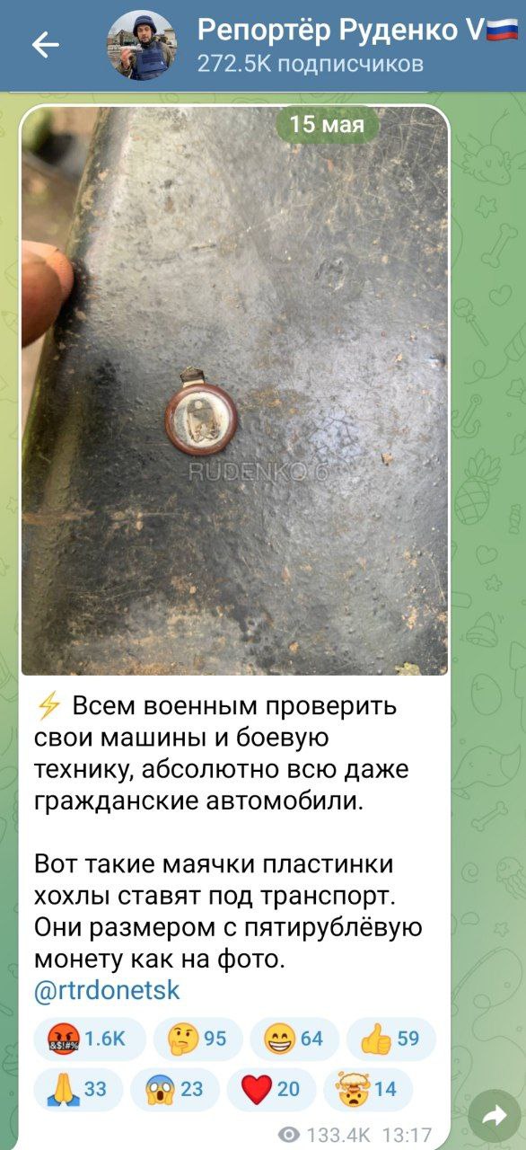 Победная поступь идиотизма по планете – том 14