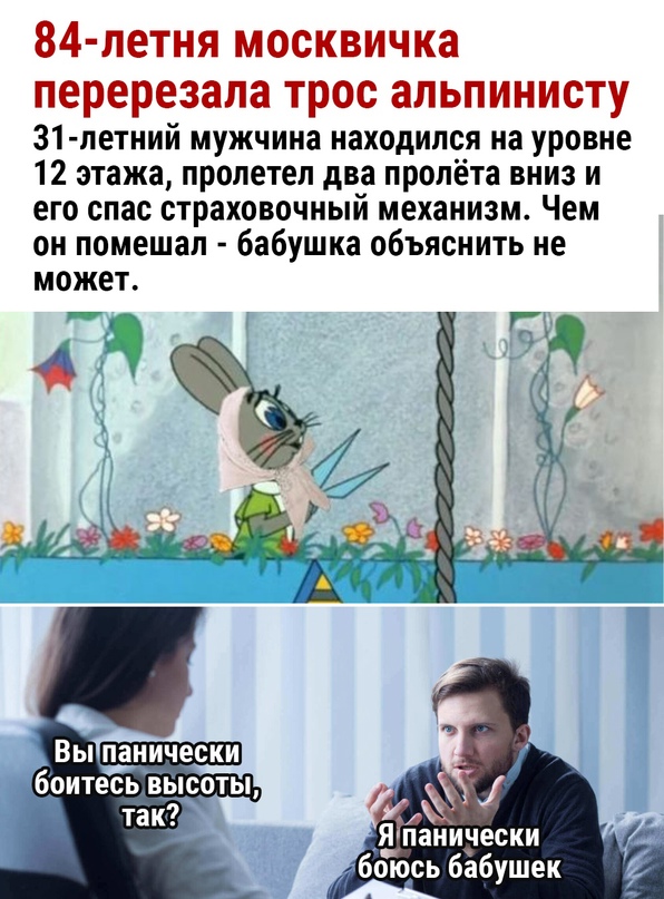 Скупка краденого из сети 24-05-2023