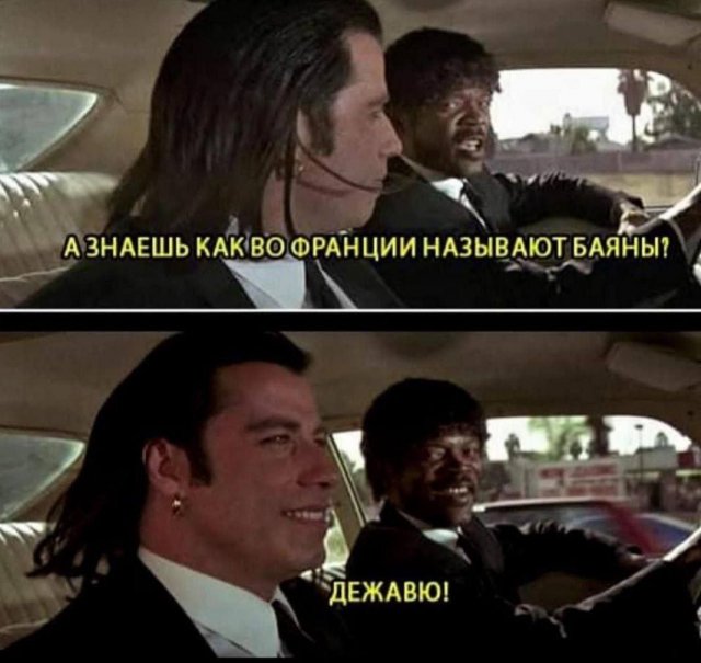 Картинки и мемы, всяко разно - 181
