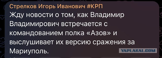 Путин 29 июня в Кремле на протяжении почти трех часов проводил встречу с Пригожиным