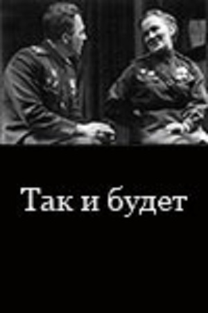 Малоизвестные фильмы про Великую Отечественную войну