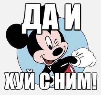 С сегодняшнего дня посольство Исландии в Москве прекращает работу