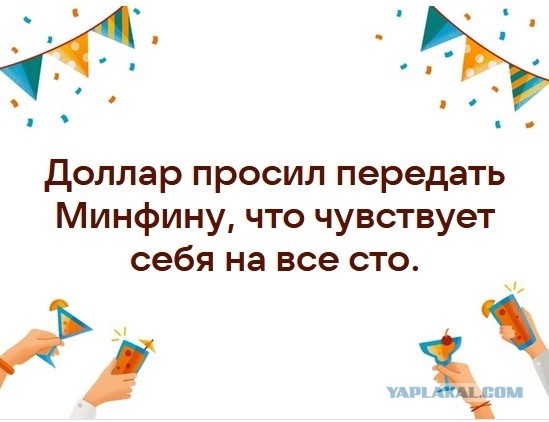 На стандартном информационном табло не помещается новый курс
