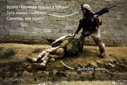 “Ихний”