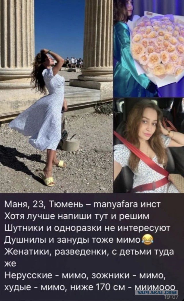 Чтобы дрался по выходным и вставил зубы: необычные требования девушек к мужчинам