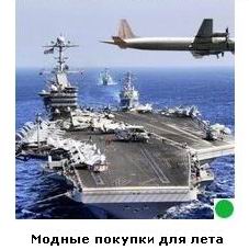 Автодемотиватор на ЯПе