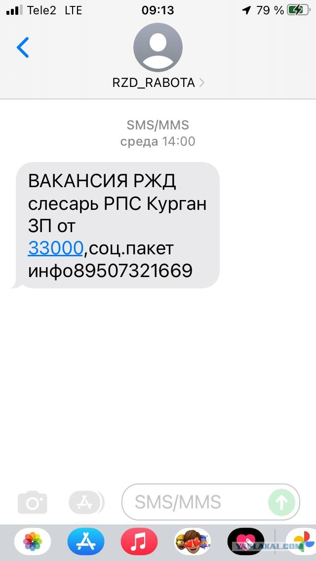 В 2023 году дефицит рабочей силы в России составил 4,8 миллиона сотрудников — РАН
