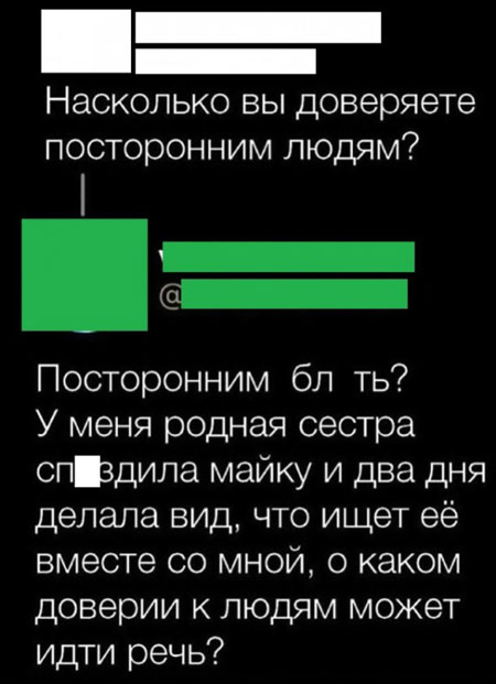 Воскресные бояны