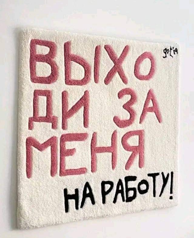 Маленькая пятница