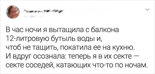 Забавные комментарии из социальных сетей (04.03.24)