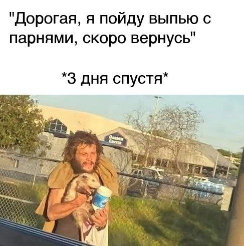 Немного обо всём