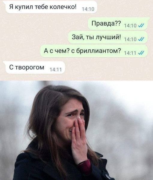 Забавные комментарии из социальных сетей (08.04.24)