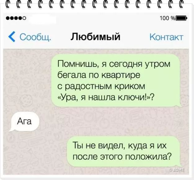 Завалялось тут случайно немного забавных картинок