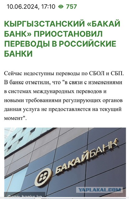 Основная иностранная валюта
