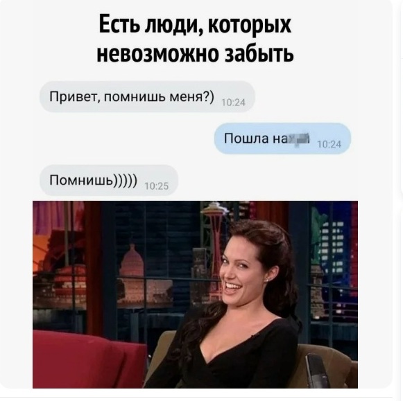 Хоть одна женщина правду сказала