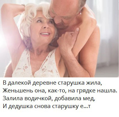 Пошлятина