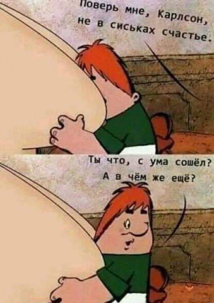 Тлетворное влияние Востока
