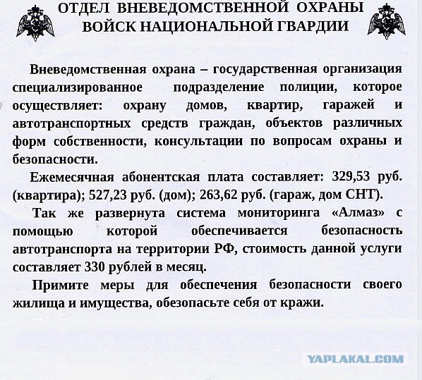 Ловкость рук и никакого мошенничества