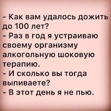 Лицо зожников представили?