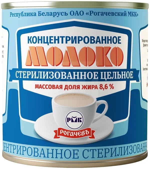 Необычные советские консервы - от китовых стейков до воды в жестянках