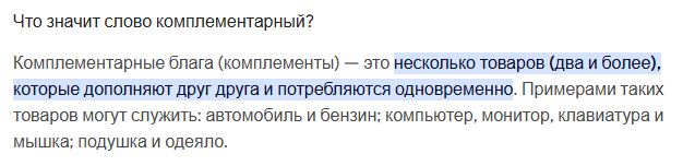 Перестал понимать уроки по математике сына пятиклассника и не знаю что делать