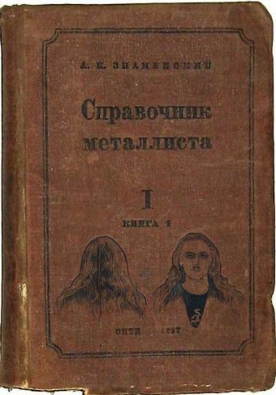 Весёлые картинки