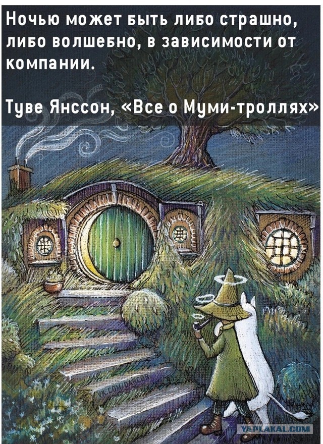 Картинки с текстом для настроения