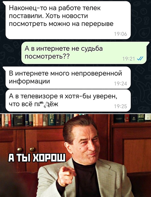 Весёлый полтишок 29.12.24