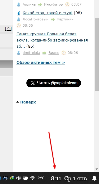 С Новым Годом, товарищи ЯПовцы!