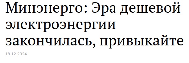 Звук Асиков над Абхазией
