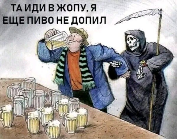 30 картинок улыбнуться, поблевать или перекреститься