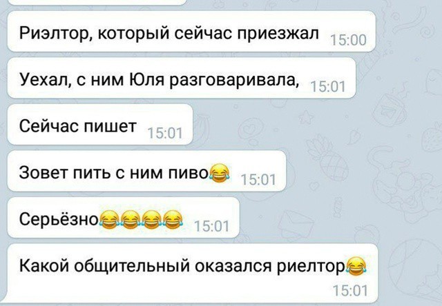 Всего понемногу. От 10.02.2025