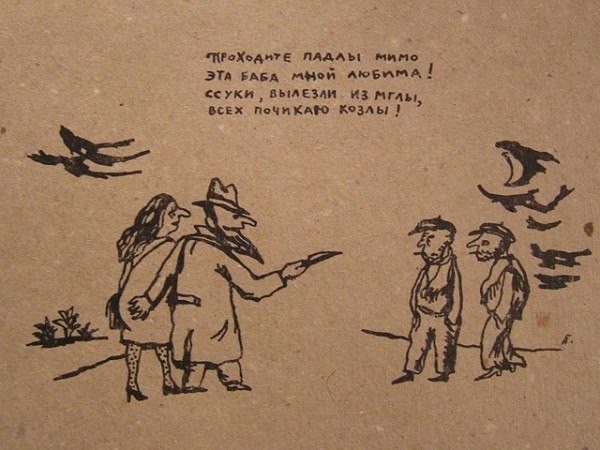 Какие мужчины в приоритете у женщин за 40, два типа